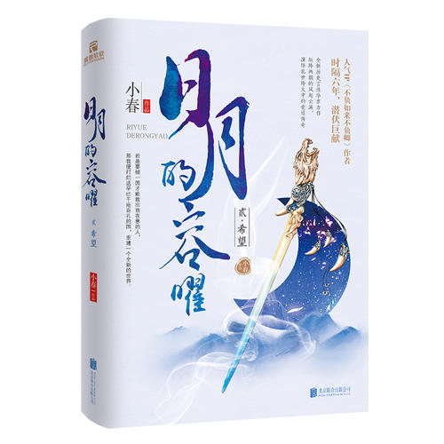 太阳成集团tyc7111cc|排骨炒青椒土豆片的做法(图1) 太阳成集团tyc7111cc