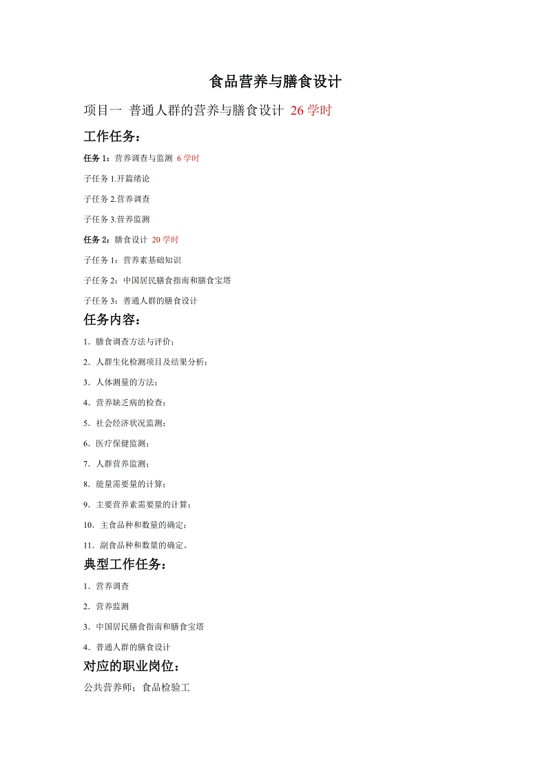 洋葱肉末土豆团的做法_太阳成集团tyc7111cc(图2) 太阳成集团tyc7111cc