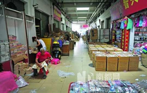 太阳成集团tyc7111cc