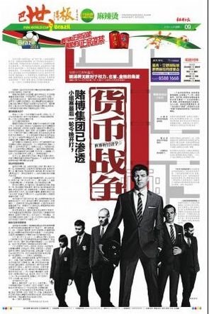 ‘太阳成集团tyc7111cc’餐厅服务员应该如何接待特殊客人(图4) 太阳成集团tyc7111cc