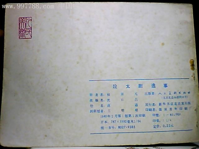 ‘太阳成集团tyc7111cc’餐厅服务员应该如何接待特殊客人(图1) 太阳成集团tyc7111cc