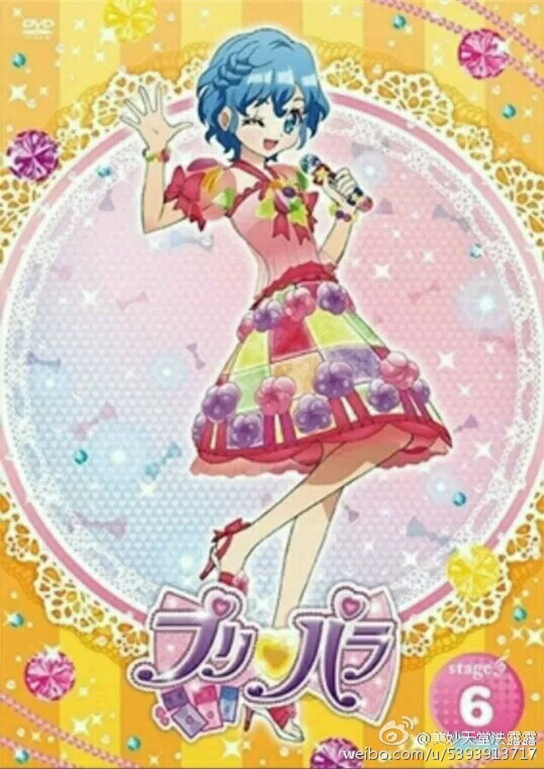 太阳成集团tyc7111cc