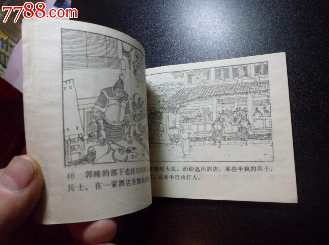 太阳成集团tyc7111cc_2012年5月24-26日第十届埃及国际食品及食品设备展(图1) 太阳成集团tyc7111cc