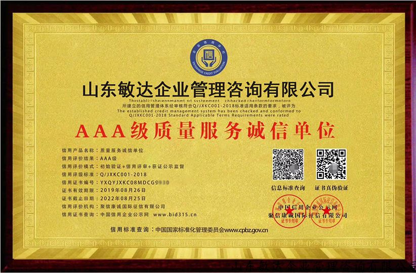 金隅房地联合体43.9亿夺丰台两地块‘太阳成集团tyc7111cc’(图2) 太阳成集团tyc7111cc