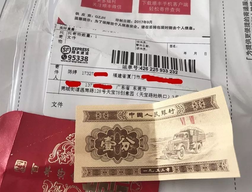 太阳成集团tyc7111cc-丝瓜蘑菇虾仁汤的做法(图2) 太阳成集团tyc7111cc