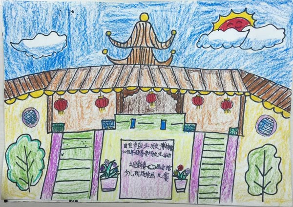 央行报告:2015年全国商品房销售持续改善【太阳成集团tyc7111cc】(图2) 太阳成集团tyc7111cc