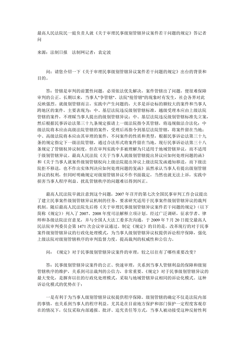 太阳成集团tyc7111cc-房地产业迎“政策蜜月期” 高库存房企需把握机会(图2) 太阳成集团tyc7111cc