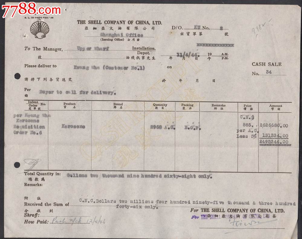 太阳成集团tyc7111cc