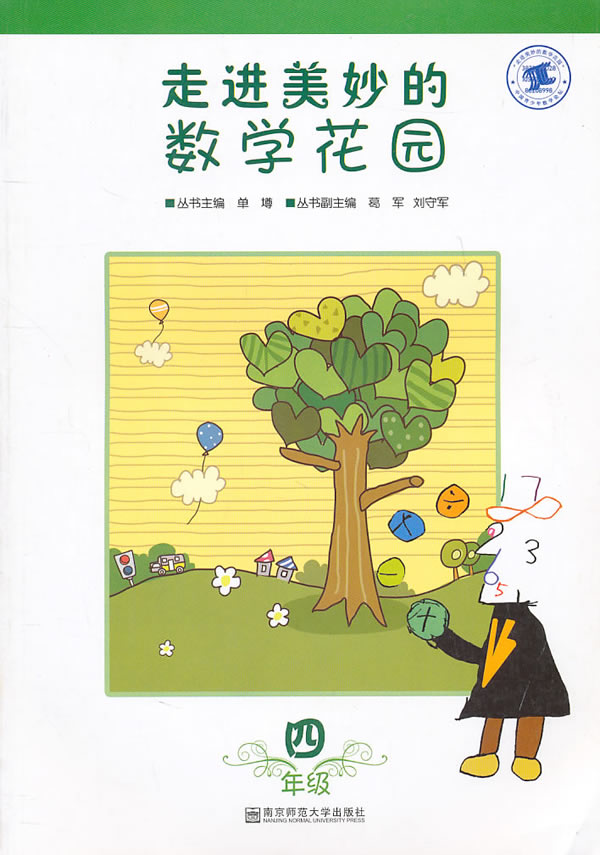 太阳成集团tyc7111cc