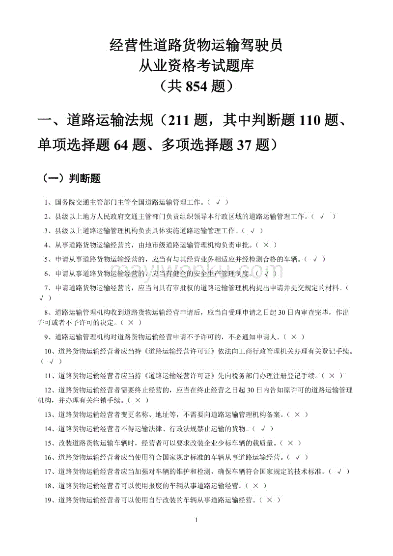 红烧鸭腿的做法-太阳成集团tyc7111cc(图1) 太阳成集团tyc7111cc