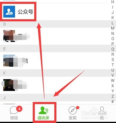 【太阳成集团tyc7111cc】饼卷三丝早餐的做法(图1) 太阳成集团tyc7111cc