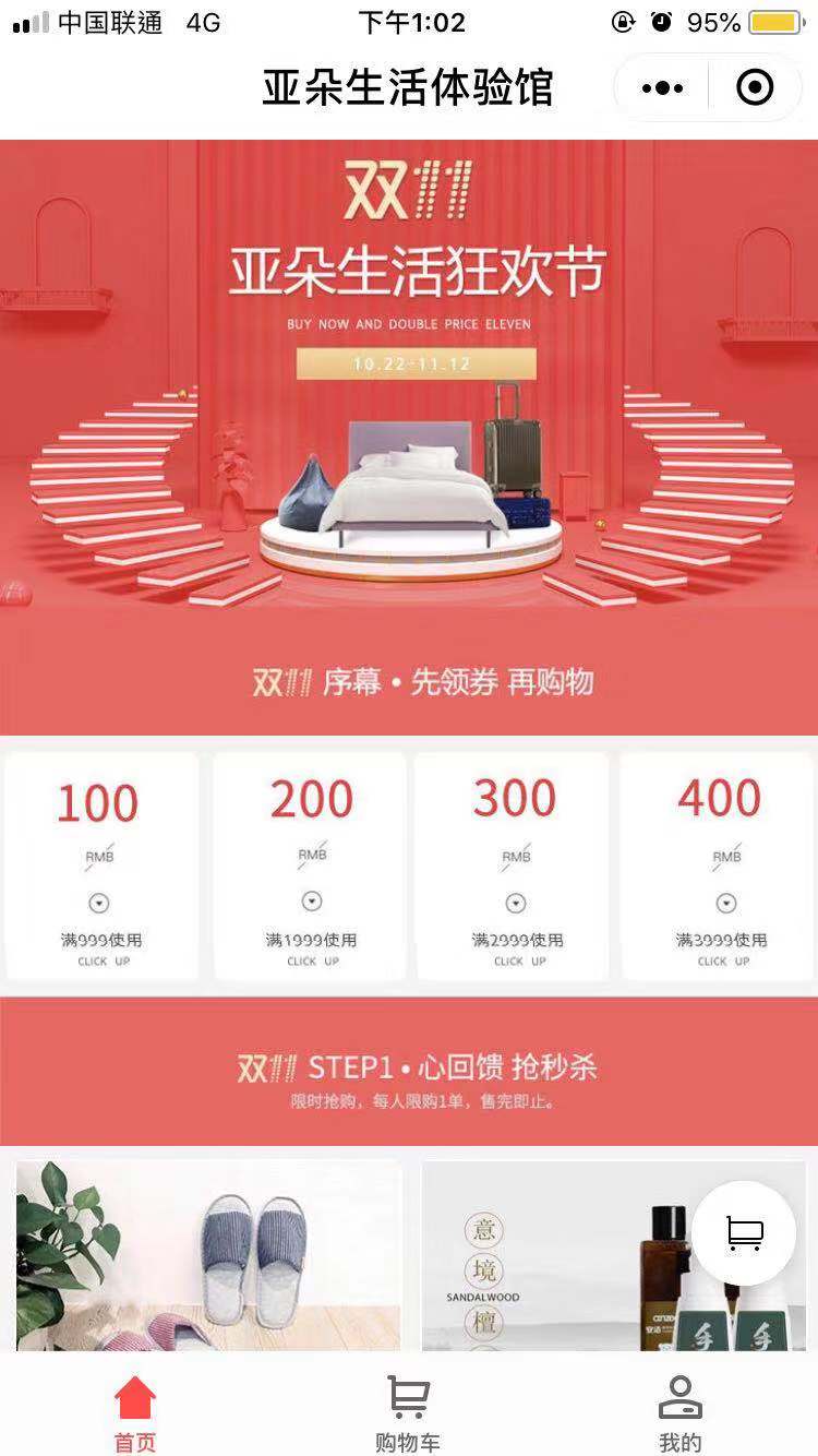 2017年中国餐饮消费同比增11.1%:消费者更重品质【太阳成集团tyc7111cc】(图3) 太阳成集团tyc7111cc