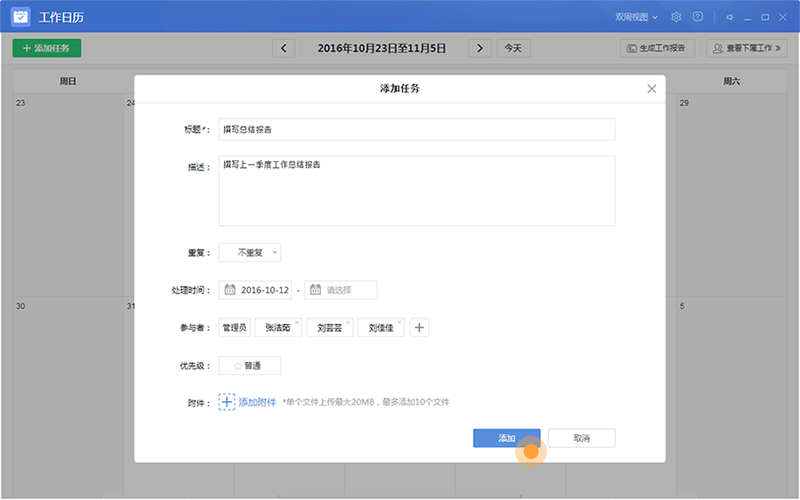 干烧四季豆的做法|太阳成集团tyc7111cc(图2) 太阳成集团tyc7111cc
