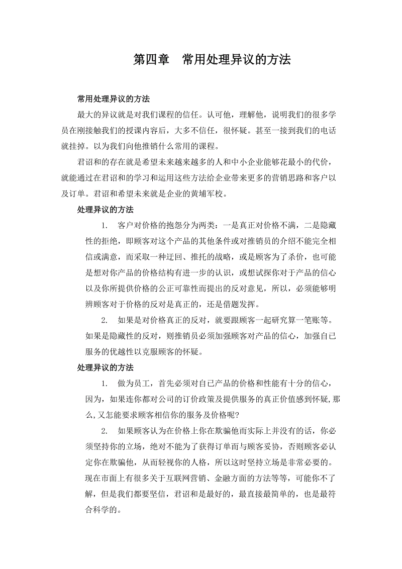 太阳成集团tyc7111cc-绿城12月22日起短暂停牌 主要股东拟出售股份(图1) 太阳成集团tyc7111cc