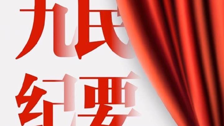 太阳成集团tyc7111cc