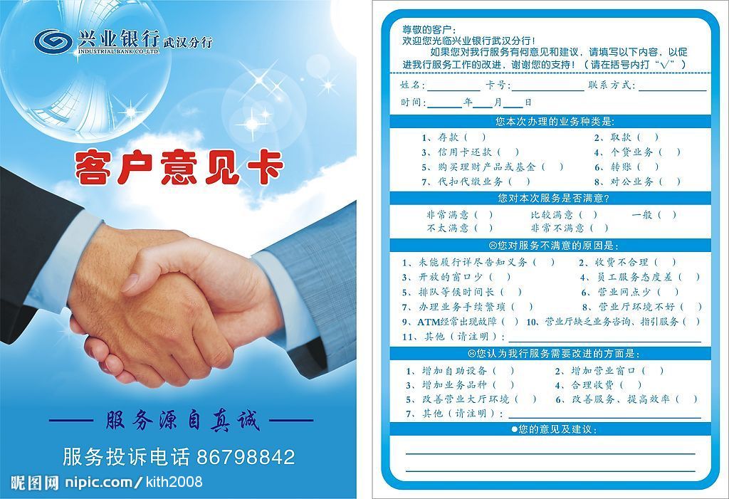 饺皮春卷的做法_太阳成集团tyc7111cc(图2) 太阳成集团tyc7111cc