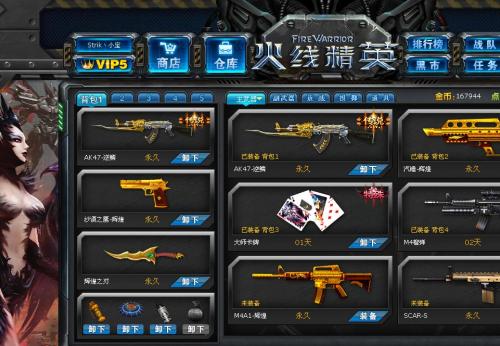 太阳成集团tyc7111cc