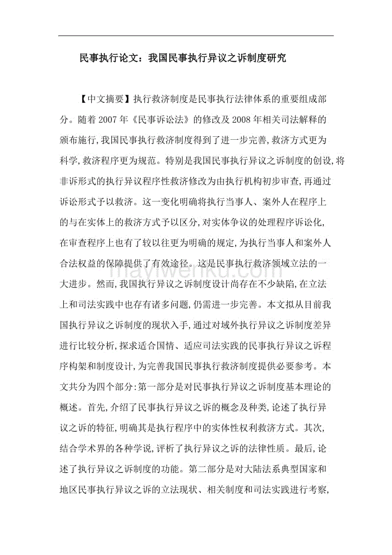 太阳成集团tyc7111cc