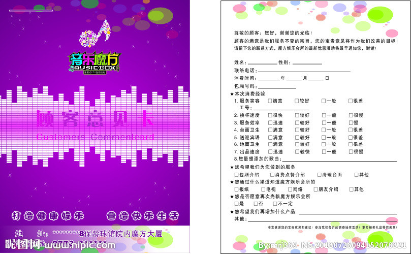 太阳成集团tyc7111cc