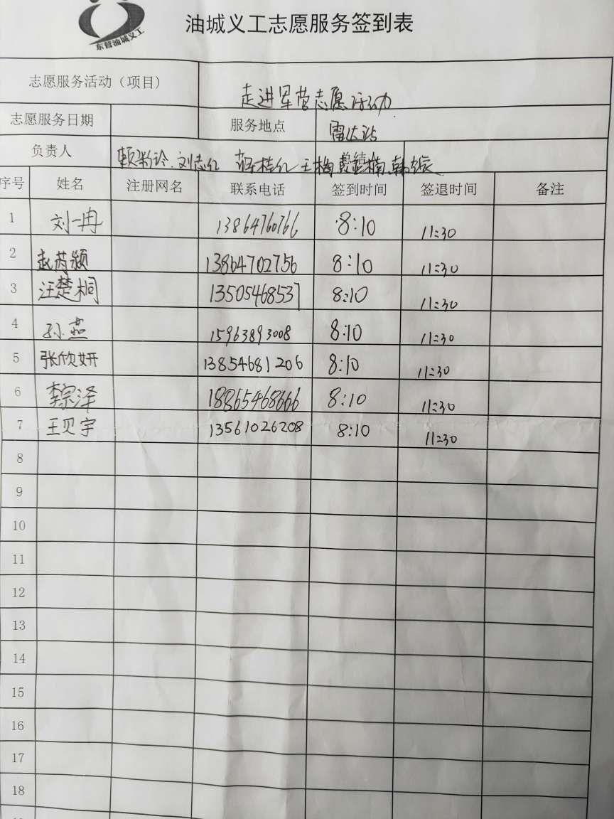 太阳成集团tyc7111cc