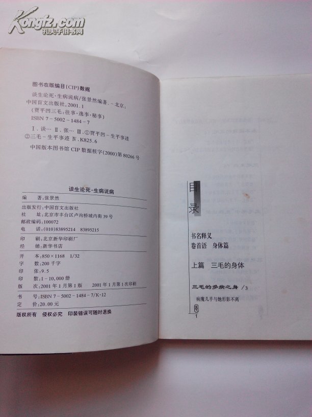太阳成集团tyc7111cc