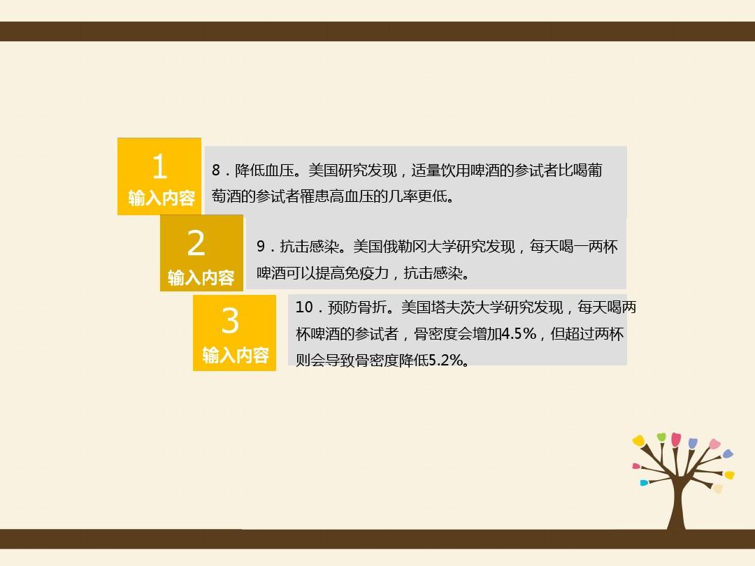 太阳成集团tyc7111cc