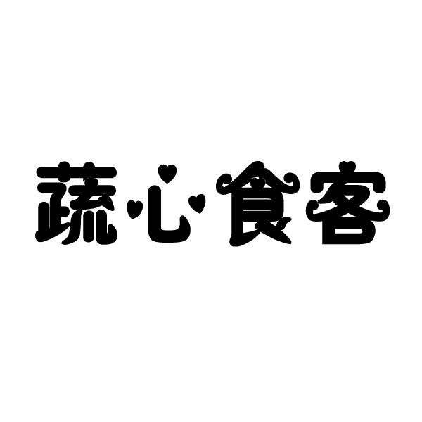 太阳成集团tyc7111cc-许善达:消费税是解决炒房问题最有效的办法(图2) 太阳成集团tyc7111cc