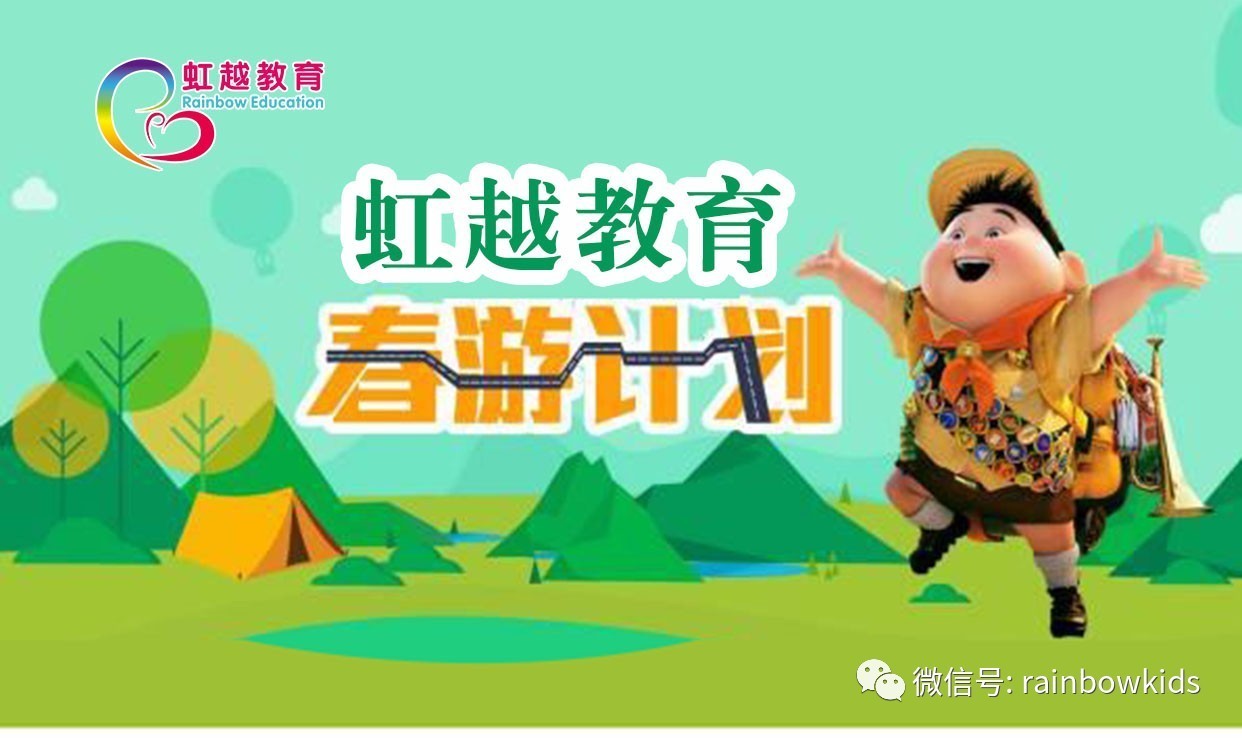 北京住建委严查房产中介:11家中介被关停‘太阳成集团tyc7111cc’(图4) 太阳成集团tyc7111cc