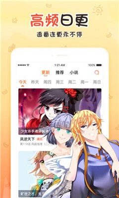 【太阳成集团tyc7111cc】禹洲地产:30亿元公司债券已获上交所受理(图1) 太阳成集团tyc7111cc