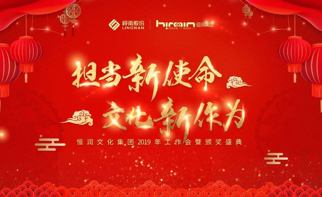 太阳成集团tyc7111cc-北京城建:预计2019年扣非后净利润同比增加0.5亿元-6亿元(图2) 太阳成集团tyc7111cc
