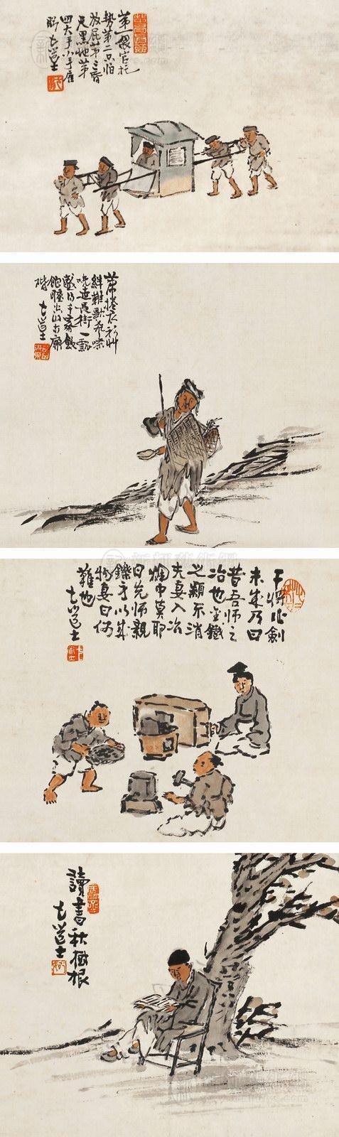 京城川菜遭遇不川|太阳成集团tyc7111cc(图1) 太阳成集团tyc7111cc