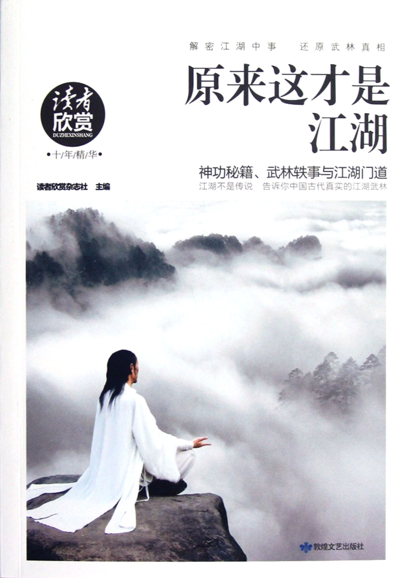 合理增加住宅用地_太阳成集团tyc7111cc(图4) 太阳成集团tyc7111cc