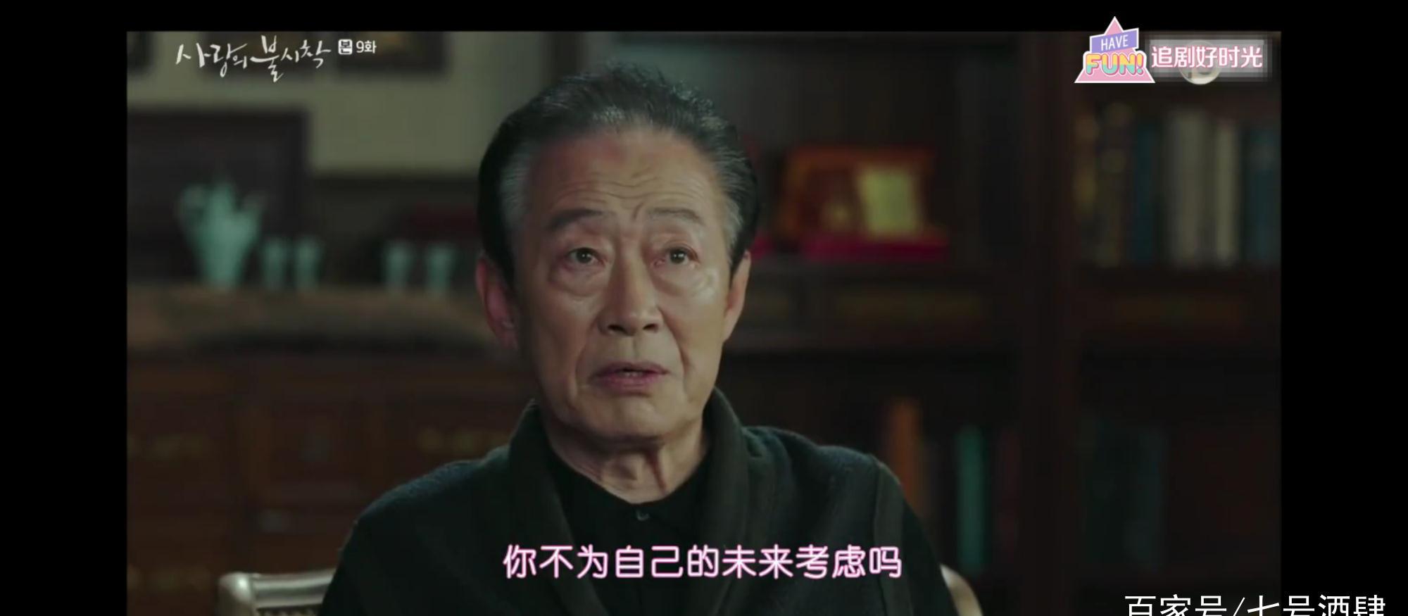 太阳成集团tyc7111cc-鸡丝面的做法(图3) 太阳成集团tyc7111cc