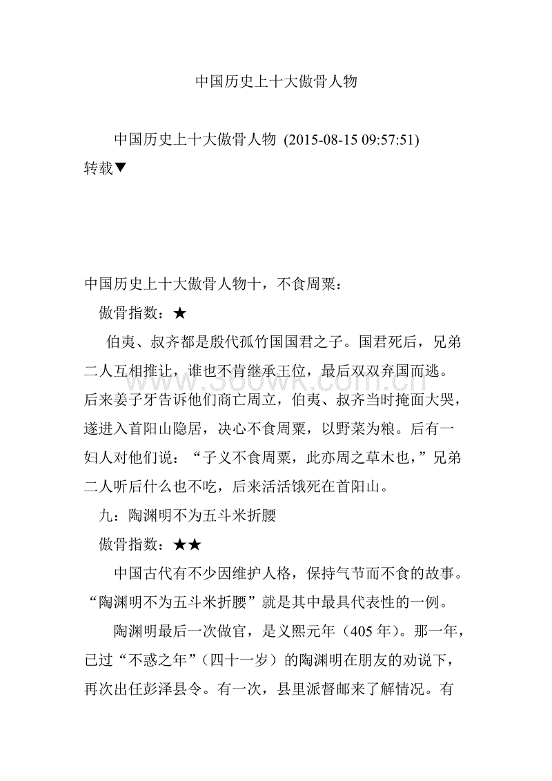 太阳成集团tyc7111cc