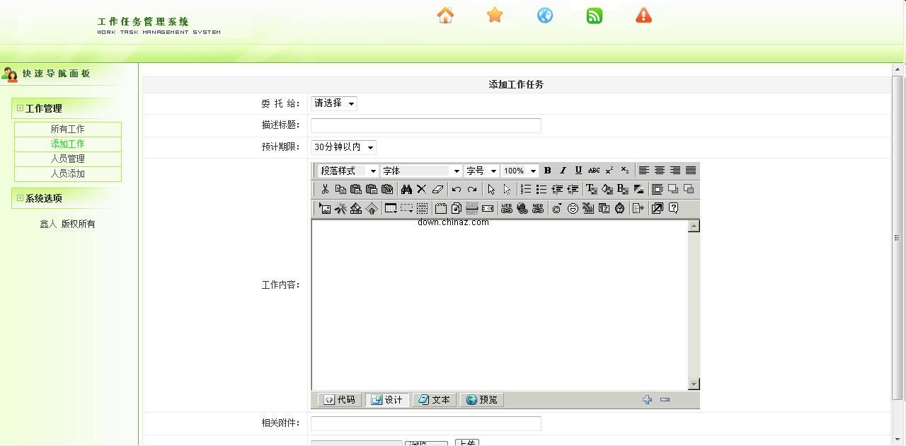 太阳成集团tyc7111cc