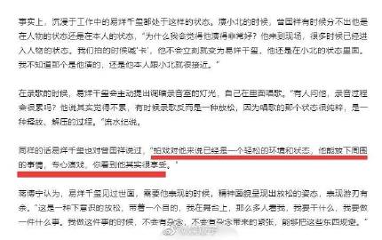 太阳成集团tyc7111cc_哈尼木——新疆味道的做法(图2) 太阳成集团tyc7111cc