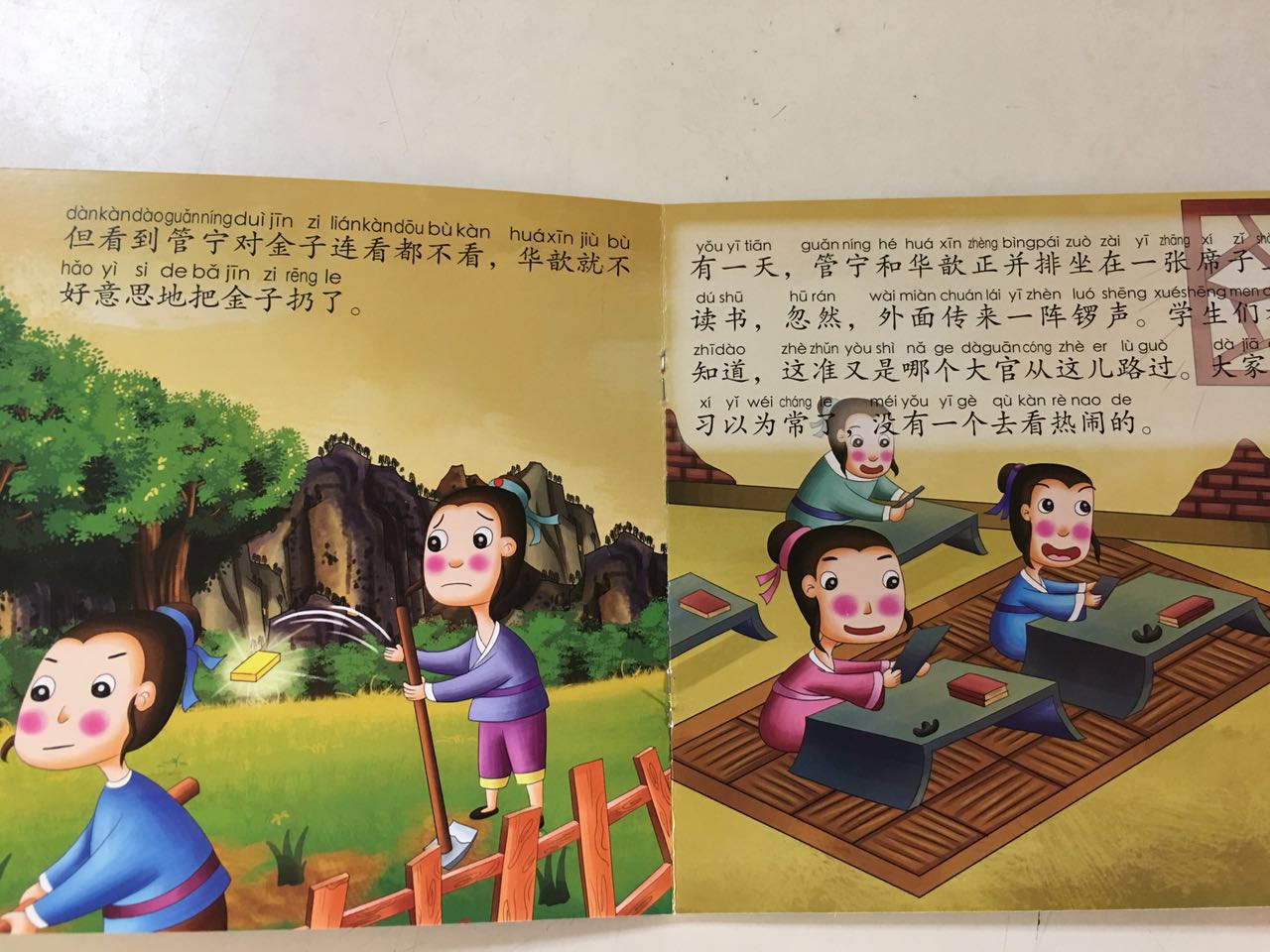 ‘太阳成集团tyc7111cc’锦江股份经济型酒店业务提速(图1) 太阳成集团tyc7111cc