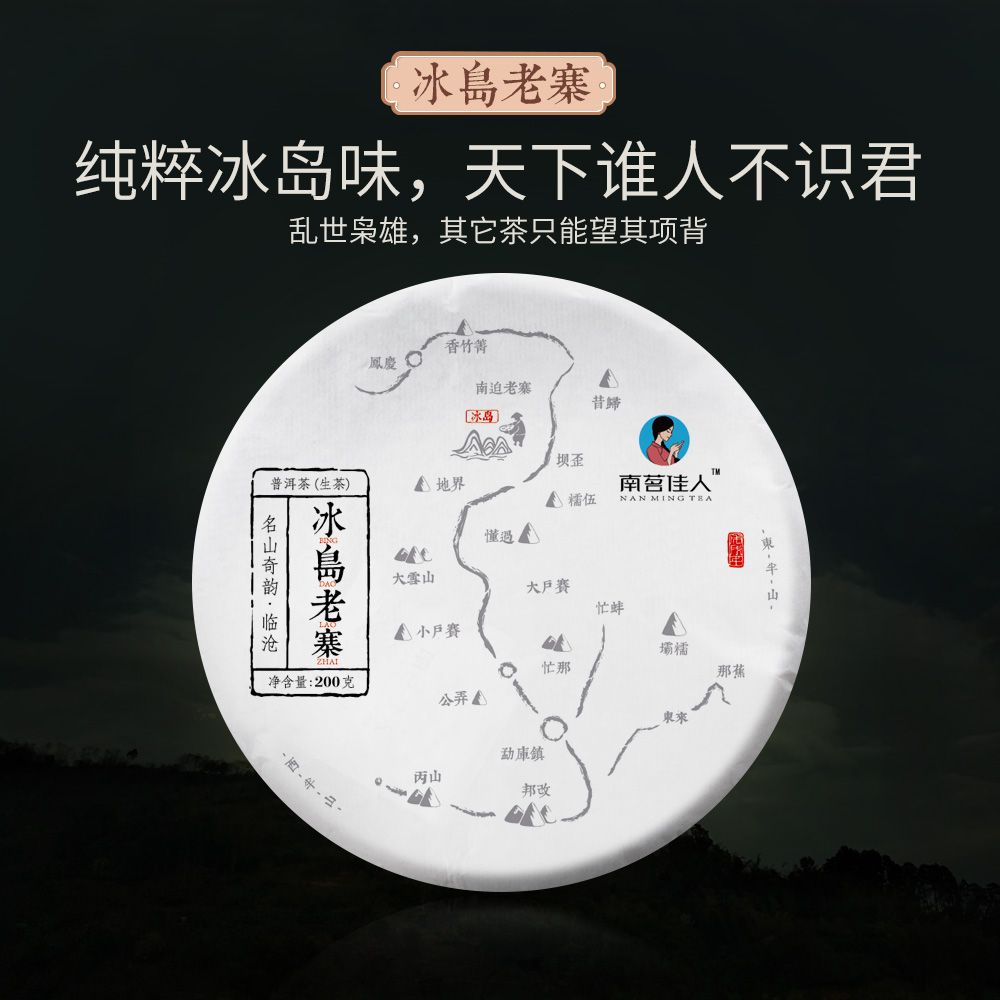 蚝油烧茄子的做法:太阳成集团tyc7111cc(图2) 太阳成集团tyc7111cc